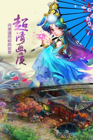 儒道至圣手游截图1