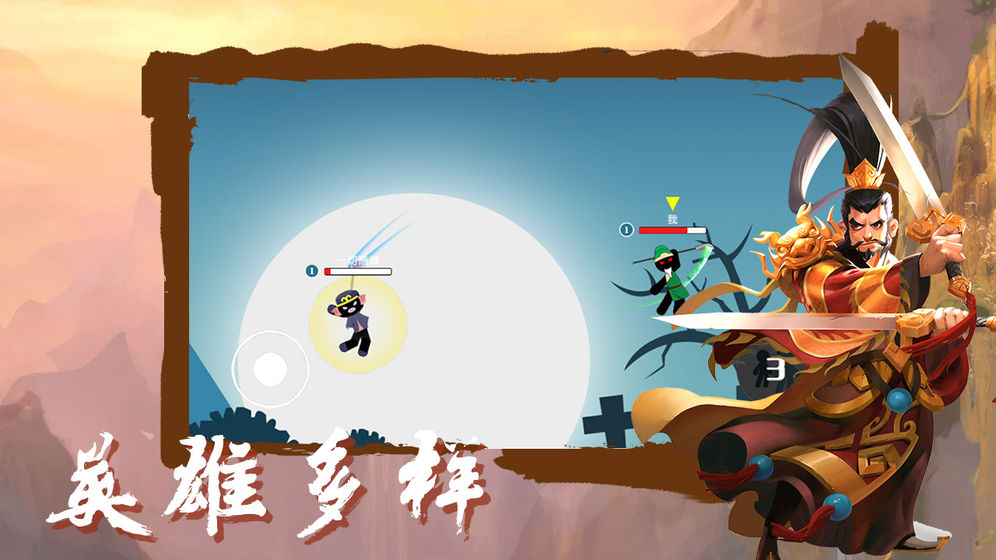 桌面大战截图3