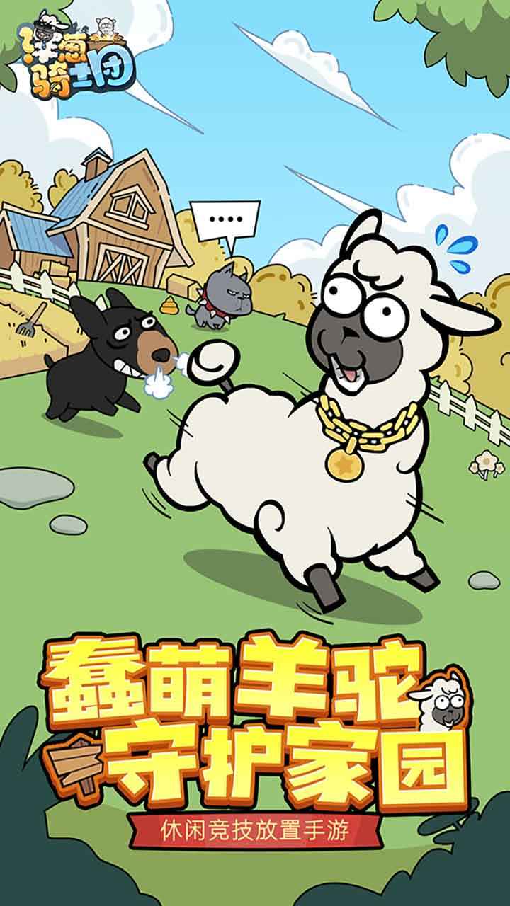 洋葱骑士团内置菜单mod截图1
