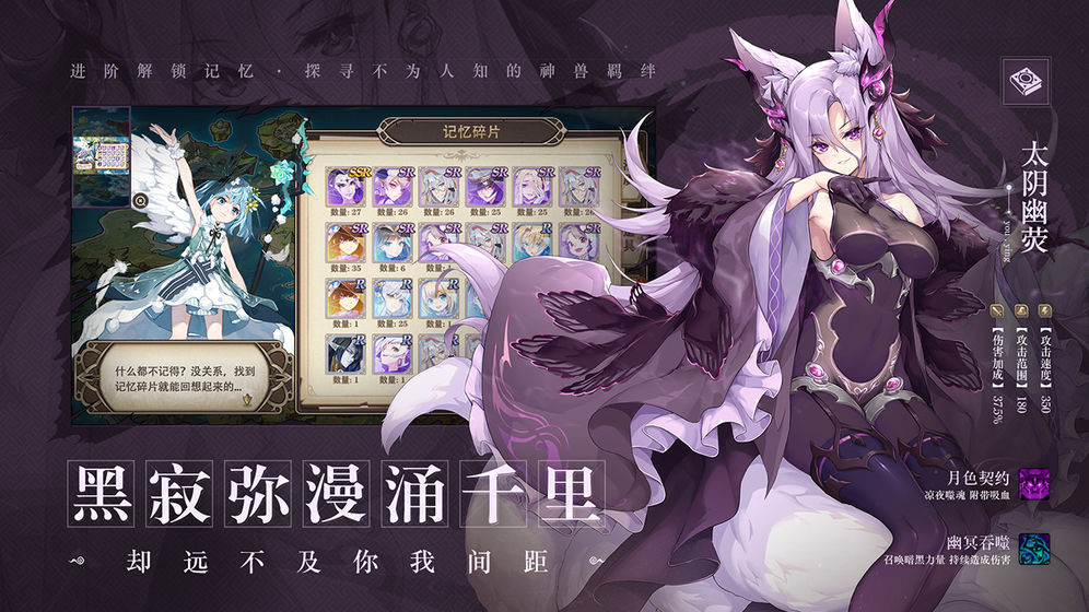 万华绘卷截图2