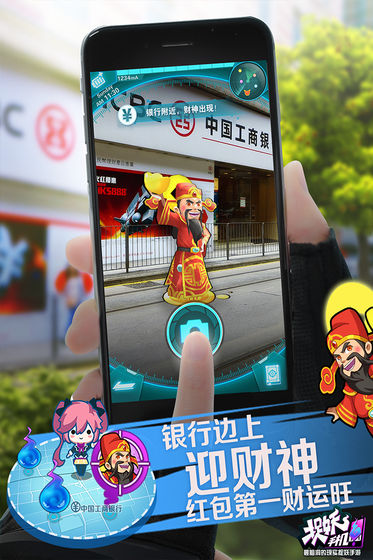 捉妖手机手游截图2