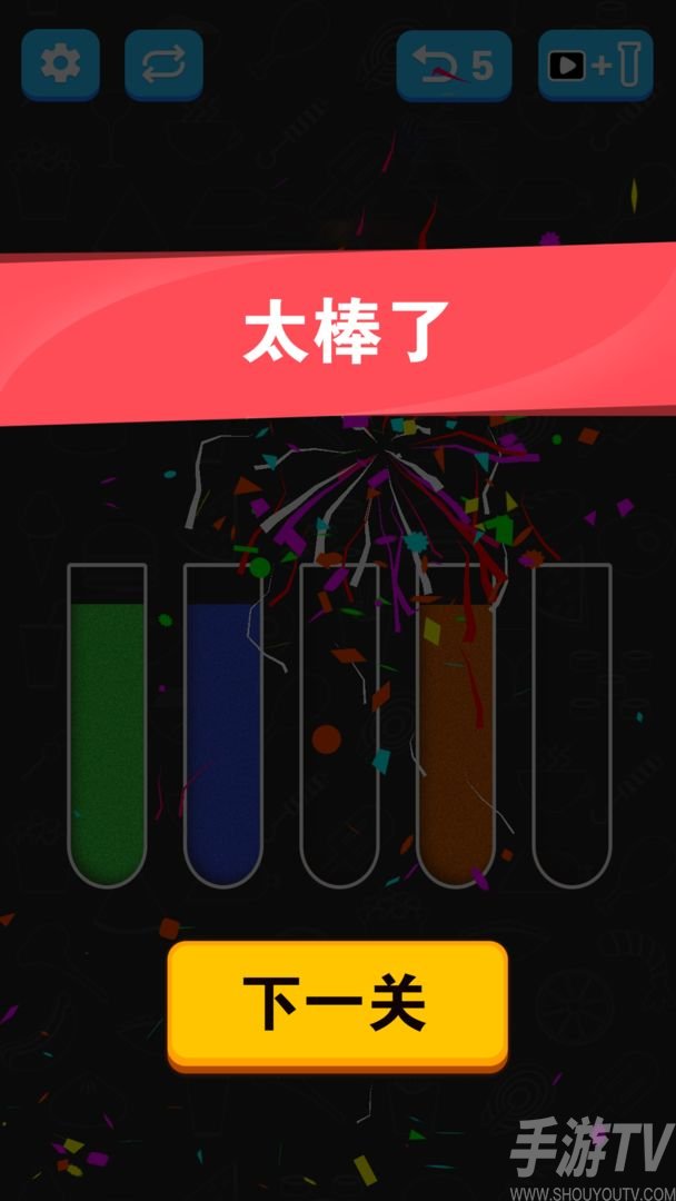 全民倒一倒游戏下载 全民倒一倒游戏下载