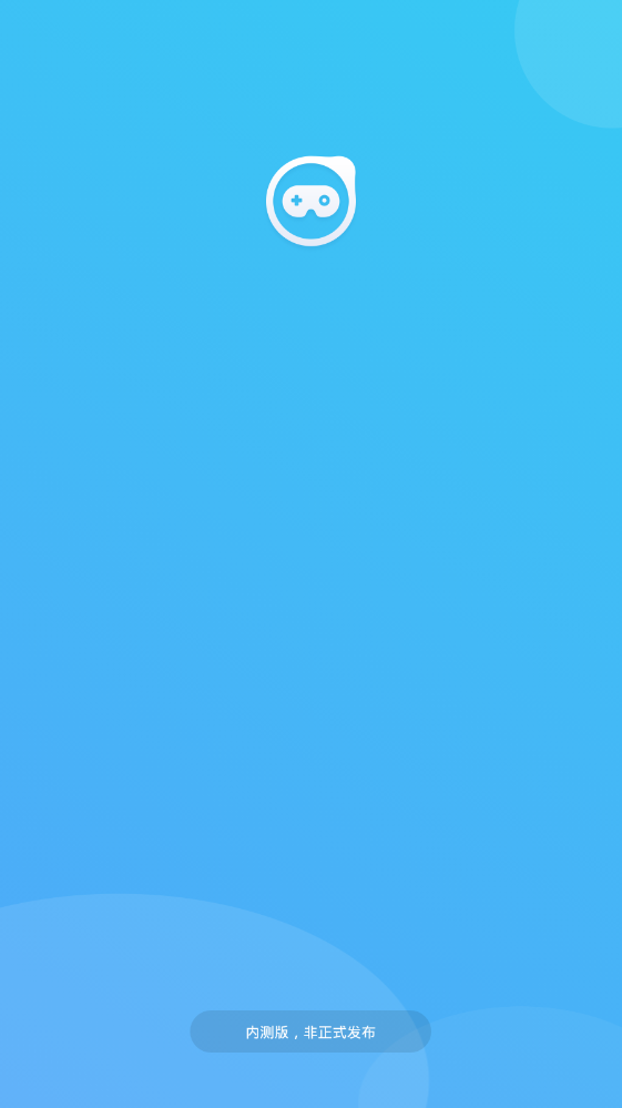 轻玩app截图1