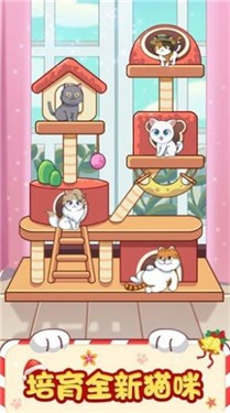 招财猫舍截图2