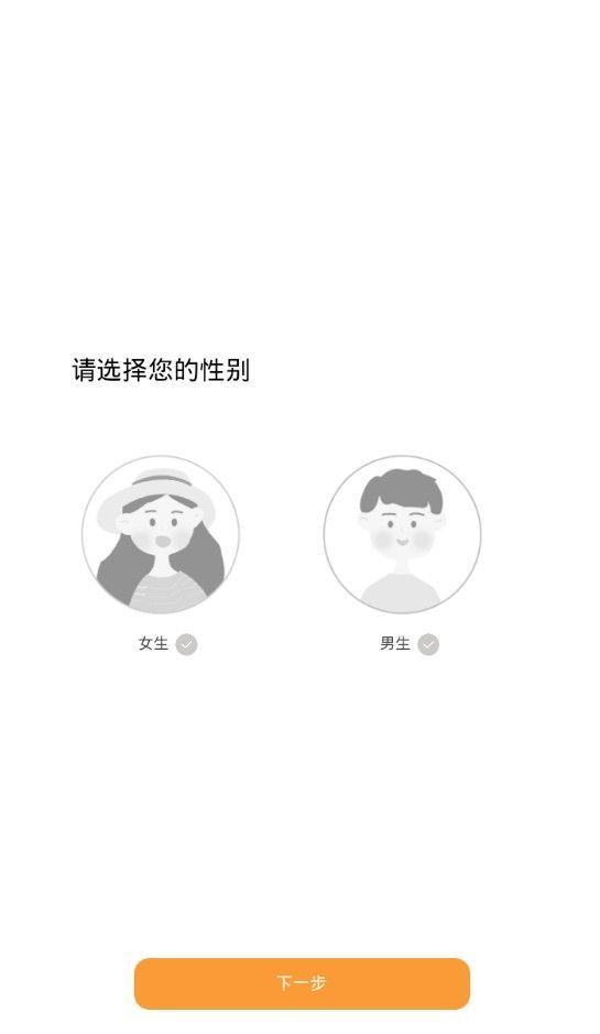 闪电免费小说截图1
