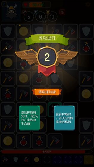 矮人与地城安卓版截图2