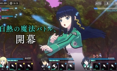魔法科高校的劣等生游戏截图1