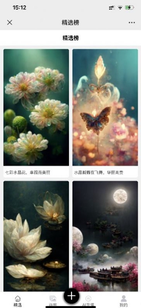 KK画廊app截图2