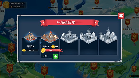 战士的游戏中文版截图1