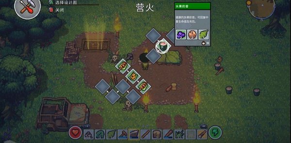 岛屿幸存者游戏中文版截图3