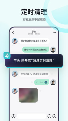 默往app截图3