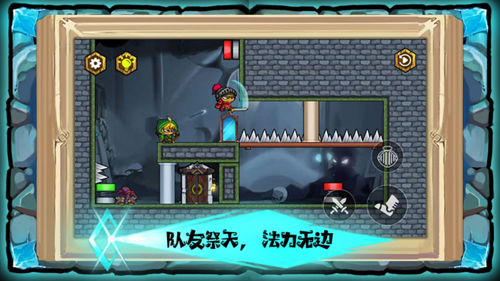 魔堡奇兵手游截图1