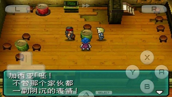 重装机兵截图1