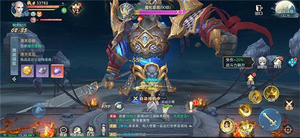 掌跃斗战神域