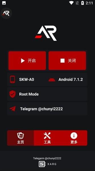 xarg-x32免费截图2