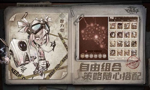都市冒险高手游戏截图2