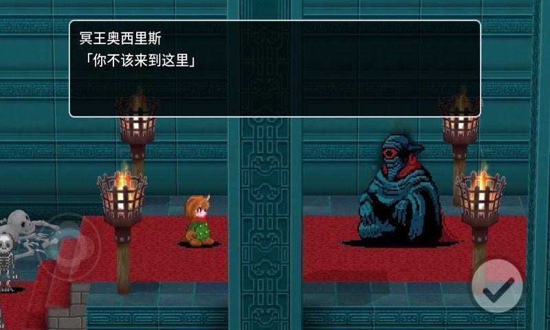 贾法尔漫游记汉化版截图2
