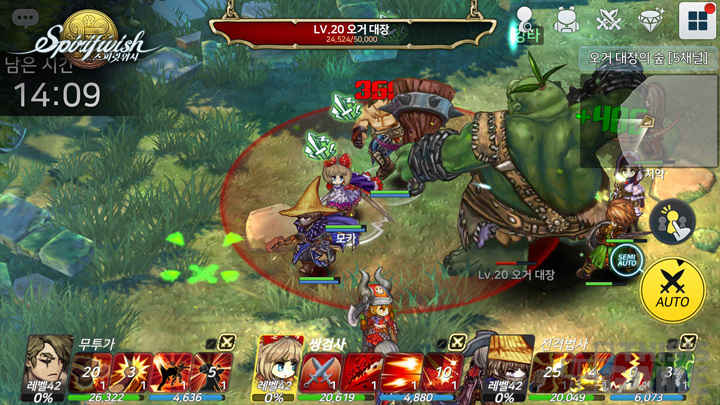 Spirit Wish截图3