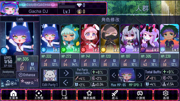 加查艺术作品最新版截图1