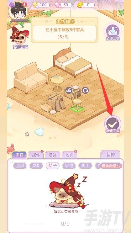 绘梦日记