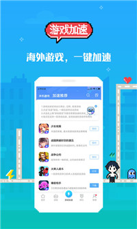 18游戏盒老版本截图1