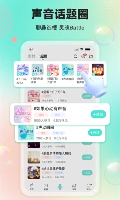 Sure竖耳截图1