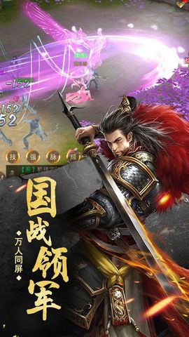 太古封魔录之茅山传截图2