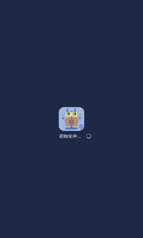 机器人bobo testflight截图2