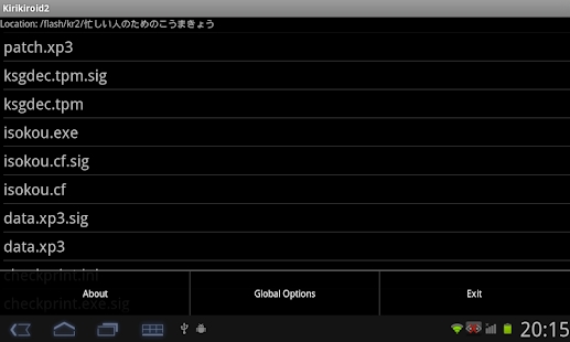 krkr2模拟器新版安卓截图1