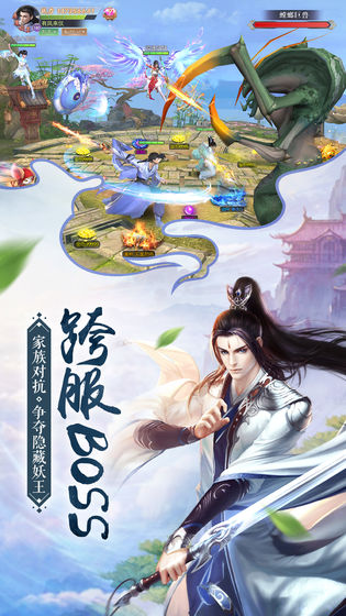 头脑大爆炸仙侠截图1