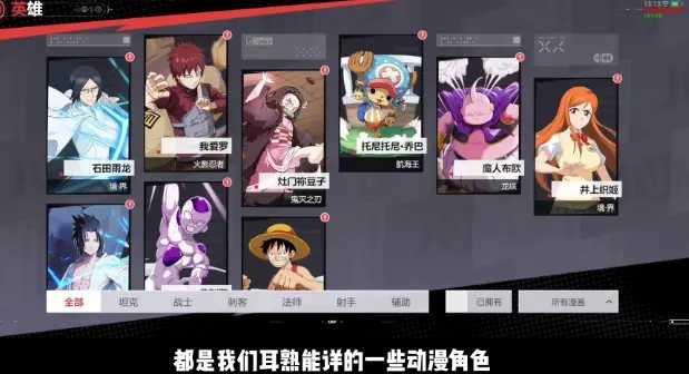 漫画群星大集结下载安装最新版本截图1