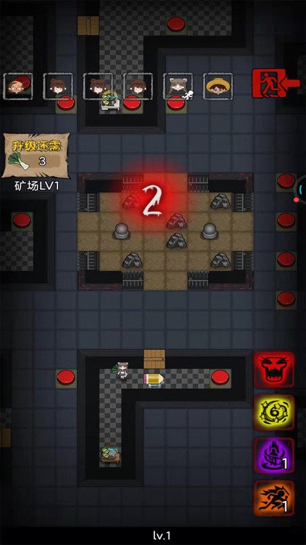 躺平吧韭菜截图2