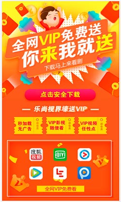乐尚视界软件截图1