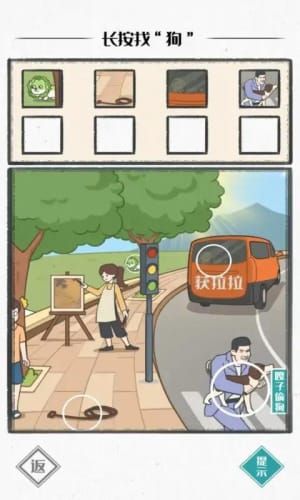 图文世界手机版截图3