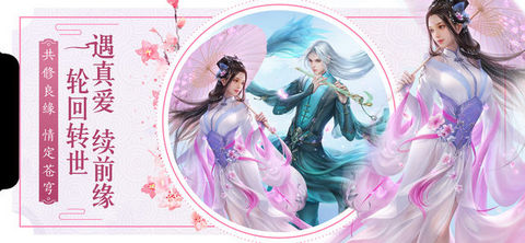 苍穹乾坤变截图2