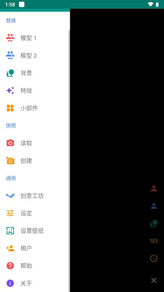 live2dviewerex悬浮窗截图2