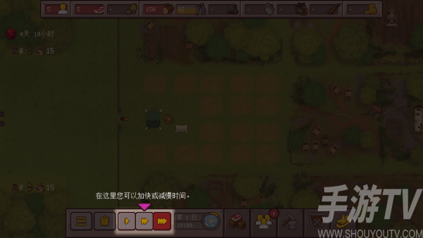 最终前哨