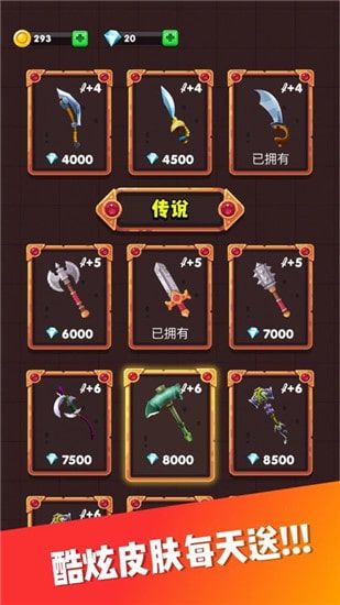 忍者飞镖贼6截图1