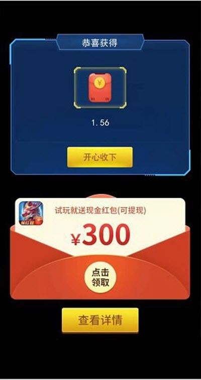 我的停车场游戏截图2