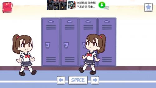 tentaclelocker储物柜游戏2 v2.0截图3