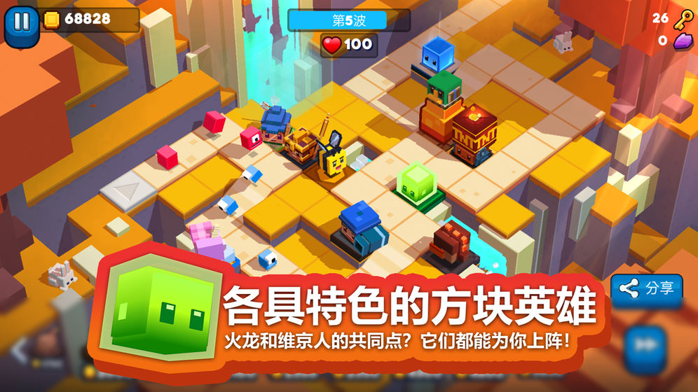 玩具拼拼乐截图1