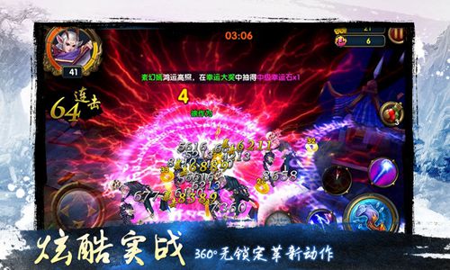 天地道截图3