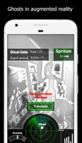幽灵探测器app下载安装截图1