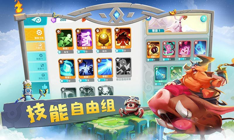 代号V截图2