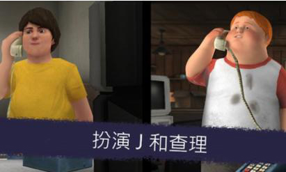 恐怖冰淇淋联机版正版截图3