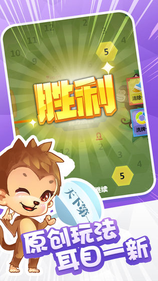 代号卡牌串串截图1