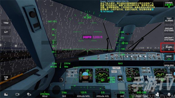 rfs模拟飞行pro