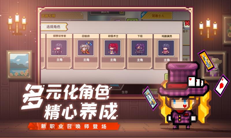 伊洛纳4399版本最新下载截图2
