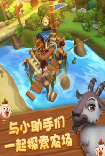 金多多农场红包版截图3