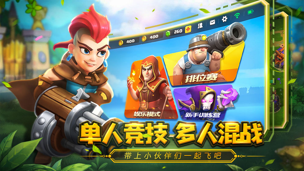 Real Rts截图3